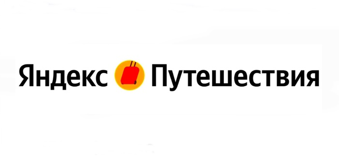 Промокод Яндекс Путешествия